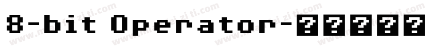 8-bit Operator字体转换
